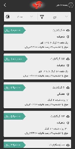 خرید بسته اینترنت همراه اول